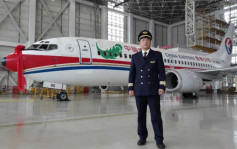 东航空难｜MU5735副机长是民航局功勋机师 今年本将退休