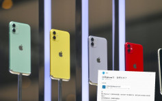 買不起iPhone11改送「特別禮物」令女友失望 台男生提分手