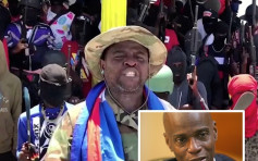 海地总统遇刺亡 黑帮直指警察和反对派勾结害死莫伊兹
