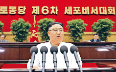 北韓陷空前經濟危機 金正恩號召苦難行軍