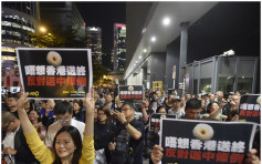 【逃犯条例】民阵周一通宵留守立法会外 呼吁市民集会抗议