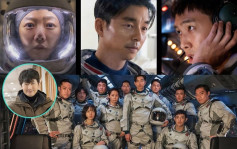 【地球有危机】Netflix新剧《寂静之海》料今年上线　孔刘裴斗娜化身太空人上月球寻真相