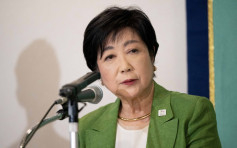 继莲舫后小池百合子也收死亡恐吓  发信人威胁「泼硫酸、炸办公室」