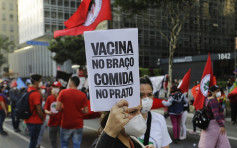 巴西逾40城市反政府示威 要求彈劾總統博爾索納羅