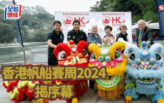 帆船｜香港帆船赛周 各地270位选手参加 尽用香港多个世界级赛区