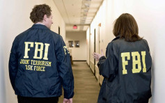 FBI涉利用女员工照片作饵 捉拿性罪犯