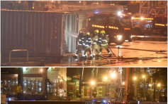 疑電子零件過熱　葵涌貨櫃碼頭貨櫃箱起火無人傷