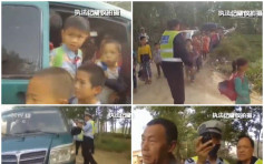 河南7人「黑校車」超載36小孩　幼兒園負責人兼司機被捕