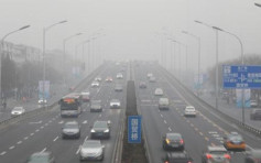 内地普查指京津冀及长三角 空气污染物排放强度较大