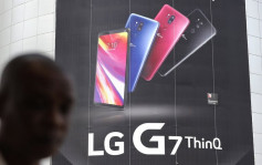 彭博：LG很可能结束智能手机业务而非出售