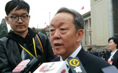 王光亚：稳定对香港发展至关重要 嘘国歌是对国家不尊重