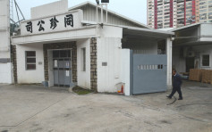 同珍醬油廠擬建酒店受限制 法官發還城規會再考慮