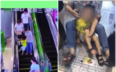 【驚嚇片】廣東男童被扶手梯絞斷3隻腳趾 有關部門指不涉安全問題