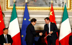 彭博：意大利寻求台湾晶片帮助 有意退出一带一路