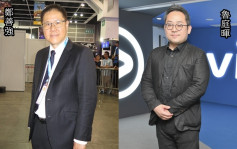 郑善强加盟ViuTV　鲁庭晖被任命为新公司行政总裁