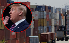 彭博：中美达成首阶段贸易协议 原定加徵关税取消