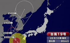 強颱風蘇力吹襲 日本鹿兒島逾兩萬戶停電