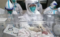 內地首宗 雲南瑞麗新冠確診孕婦順利誕下健康三胞胎