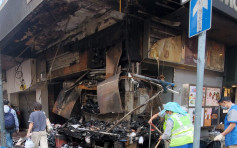 【修例风波】白加士街报纸档被焚毁 连锁餐厅玻璃遭打烂　 