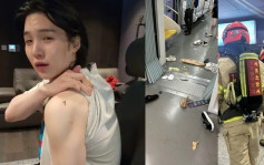 BTS SUGA开Show后直播晒纹身    Fans地铁惊叫乘客以为斩人逃亡受伤