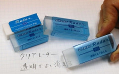 日本文具老牌花5年研發「透明擦膠」原因超貼心