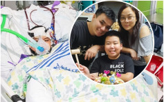 求心續命｜13歲少年急性心衰竭留醫ICU 父母：無想過死亡這麼近