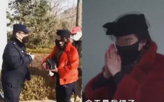 北京平治女拒量體溫硬闖小區 大鬧警員「告你非禮」