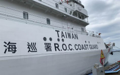 台海巡艦艇增塗「TAIWAN」 稱「增強國際識別」