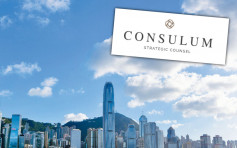「香港重新出發」宣傳未如期推出 港府少付逾500萬公關費