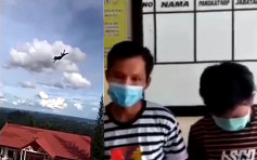 为拍片上传社交网站 印尼两少年将猫抛落山