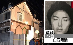 日本恐怖分屍狂被捕 肢解9具屍體頭顱放冰格