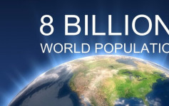 全球人口今年增7500萬   2024年元旦人口將逾80億