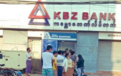 緬甸超市現搶購潮 銀行暫時停業免民眾湧到提款