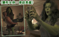 《變形女俠》預告笑位多  Tatiana Maslany變身綠色怪物「搵食」