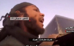 【有片】IS武装分子亡命录像 遭坦克炮轰当场死亡