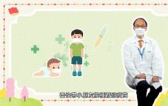 刘宇隆：所有半岁至3岁婴幼儿可打科兴 可同日接种流感针及新冠疫苗