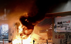 消防处谴责示威者阻拦紧急车辆 斥纵火危害楼上市民生命