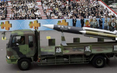 台灣導彈重要儀器被爆送大陸維修 當局指資安鑑定無洩密