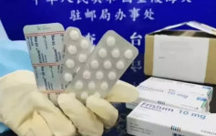 安徽漢為病兒代購境外藥品 被控販毒擇日宣判