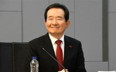 報道指南韓國務總理丁世均將於下星期請辭