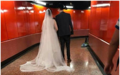 維港會：準新人港鐵站拍婚照 被指阻路似拍鬼片