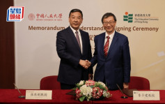 教大與中國人民大學合作 推動國情教育