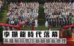 李显龙时代落幕  黄循财宣誓任新加坡总理