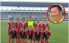 江蘇女足教練被舉報猥褻 以擔任正選誘騙球員脫光