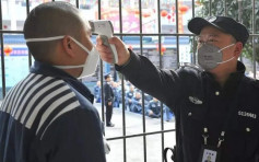內地監獄爆集體感染 四川採戰時管制措施暫停輪換獄警