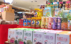 台湾揭黑心婴儿米饼工业氮气包装 近500公斤被查封