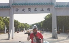 大学新生骑单车4000多公里 用22日由广西到黑龙江开学