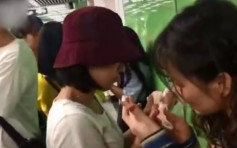 廣州地鐵安檢要求乘客「卸妝」  地鐵負責人：避免引起恐慌