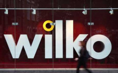 英国零售商Wilko倒闭  万人面临失业