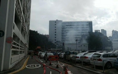 伊院鋅鐵辦公室火警冒大量黑煙 約百人疏散